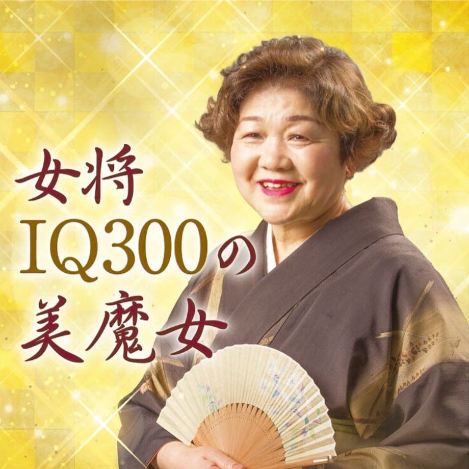 ゴールドエッセンスジェルゆのか（大）