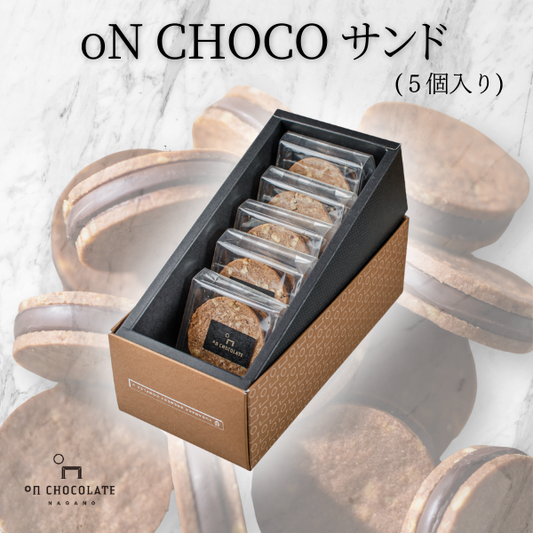 oNCHOCOサンド